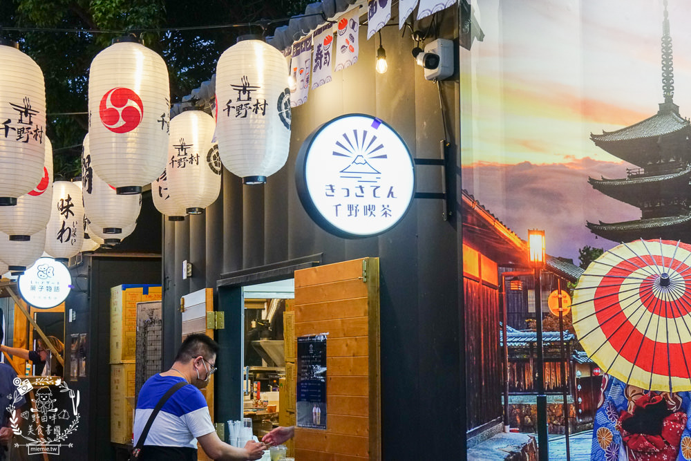 千野村日式景觀園區|高雄人氣新景點!不用出國就能拍出日本風!還能租借和服拍照打卡!水豚君出沒? - 第32張圖 千野村日式景觀園區|高雄人氣新景點!不用出國就能拍出日本風!還能租借和服拍照打卡!水豚君出沒?