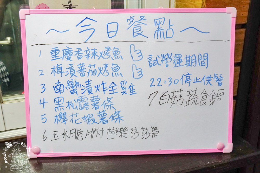 千野村日式景觀園區|高雄人氣新景點!不用出國就能拍出日本風!還能租借和服拍照打卡!水豚君出沒? - 第6張圖 千野村日式景觀園區|高雄人氣新景點!不用出國就能拍出日本風!還能租借和服拍照打卡!水豚君出沒?