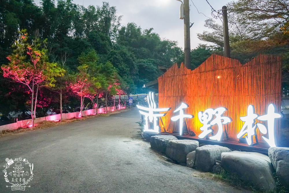 千野村日式景觀園區|高雄人氣新景點!不用出國就能拍出日本風!還能租借和服拍照打卡!水豚君出沒? - 第5張圖 千野村日式景觀園區|高雄人氣新景點!不用出國就能拍出日本風!還能租借和服拍照打卡!水豚君出沒?