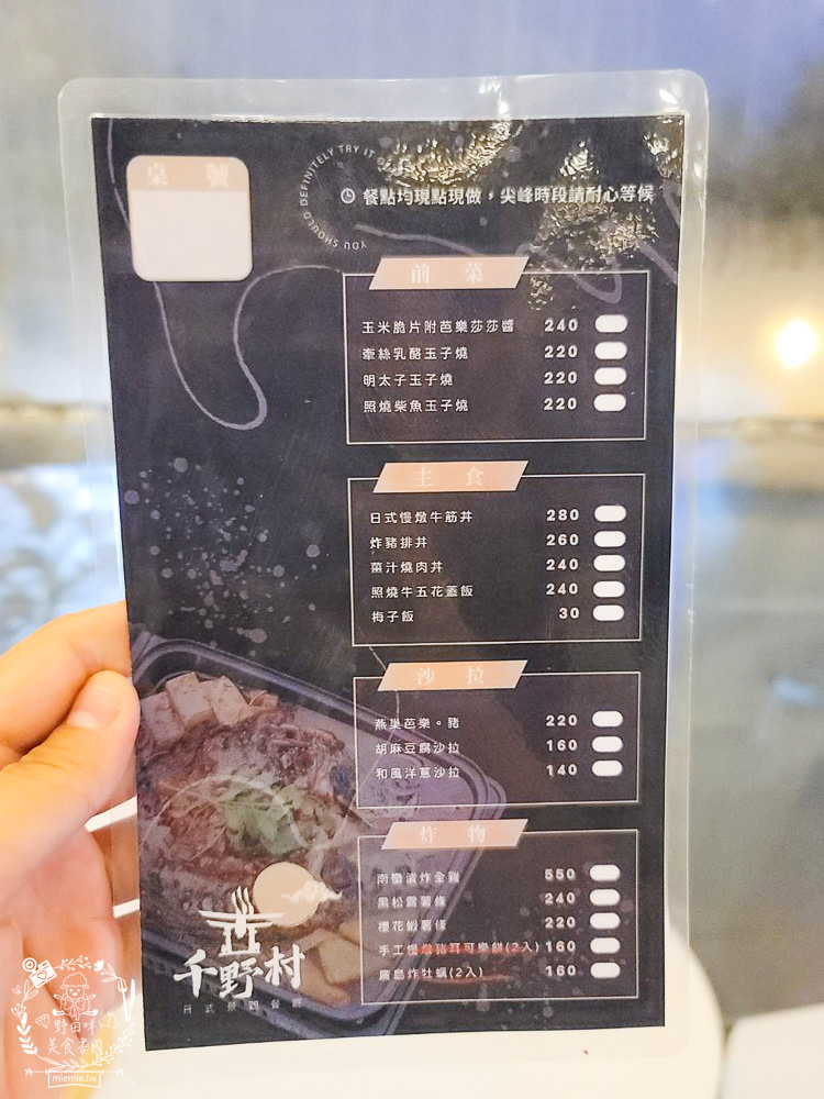 千野村日式景觀園區|高雄人氣新景點!不用出國就能拍出日本風!還能租借和服拍照打卡!水豚君出沒?