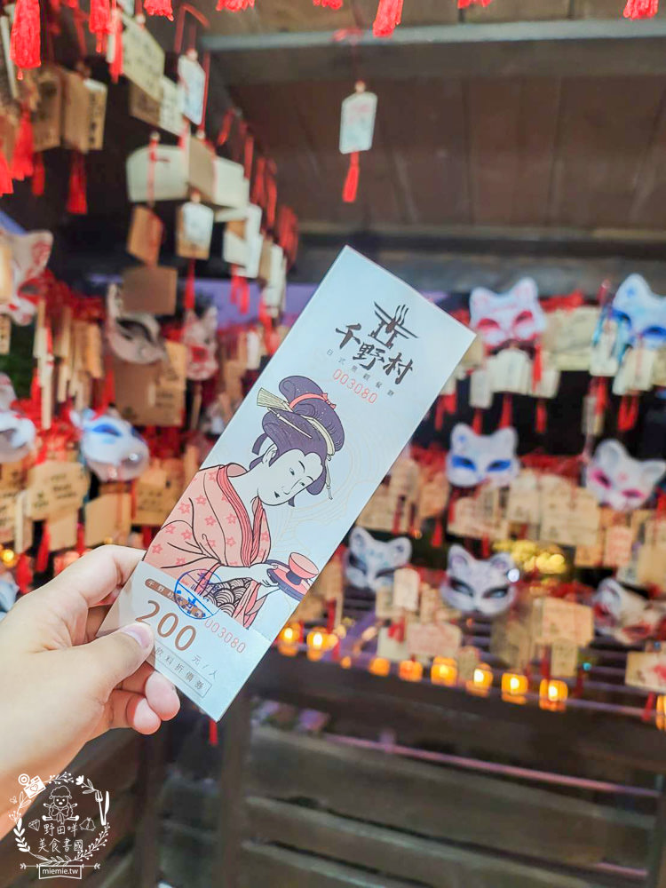 千野村日式景觀園區|高雄人氣新景點!不用出國就能拍出日本風!還能租借和服拍照打卡!水豚君出沒? - 第66張圖 千野村日式景觀園區|高雄人氣新景點!不用出國就能拍出日本風!還能租借和服拍照打卡!水豚君出沒?