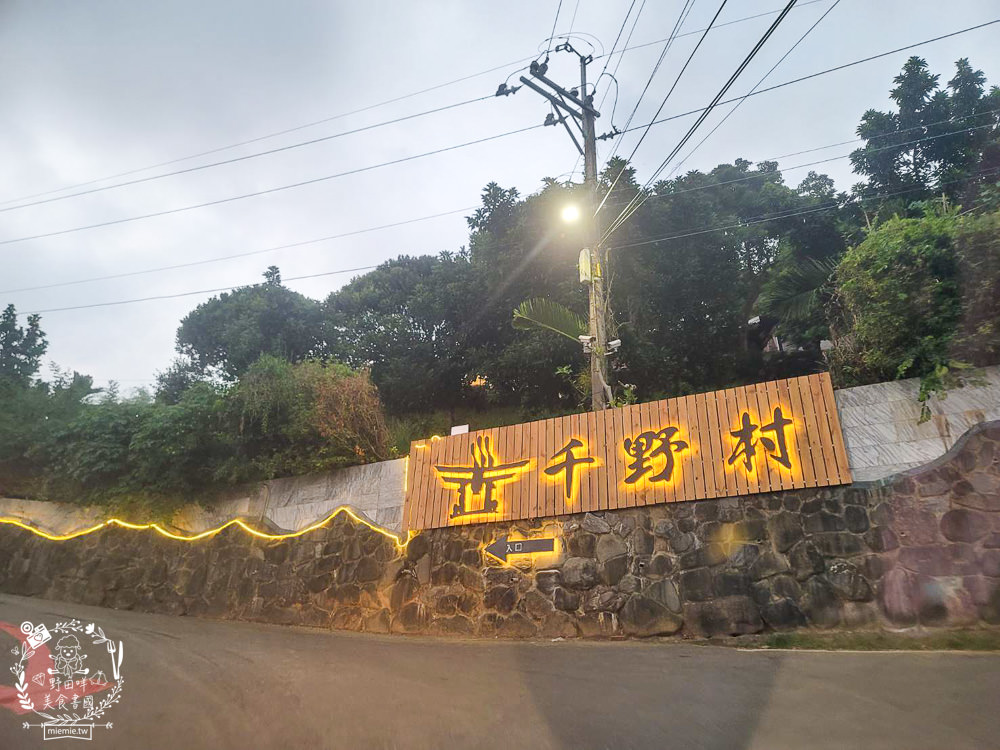 千野村日式景觀園區|高雄人氣新景點!不用出國就能拍出日本風!還能租借和服拍照打卡!水豚君出沒? - 第2張圖 千野村日式景觀園區|高雄人氣新景點!不用出國就能拍出日本風!還能租借和服拍照打卡!水豚君出沒?