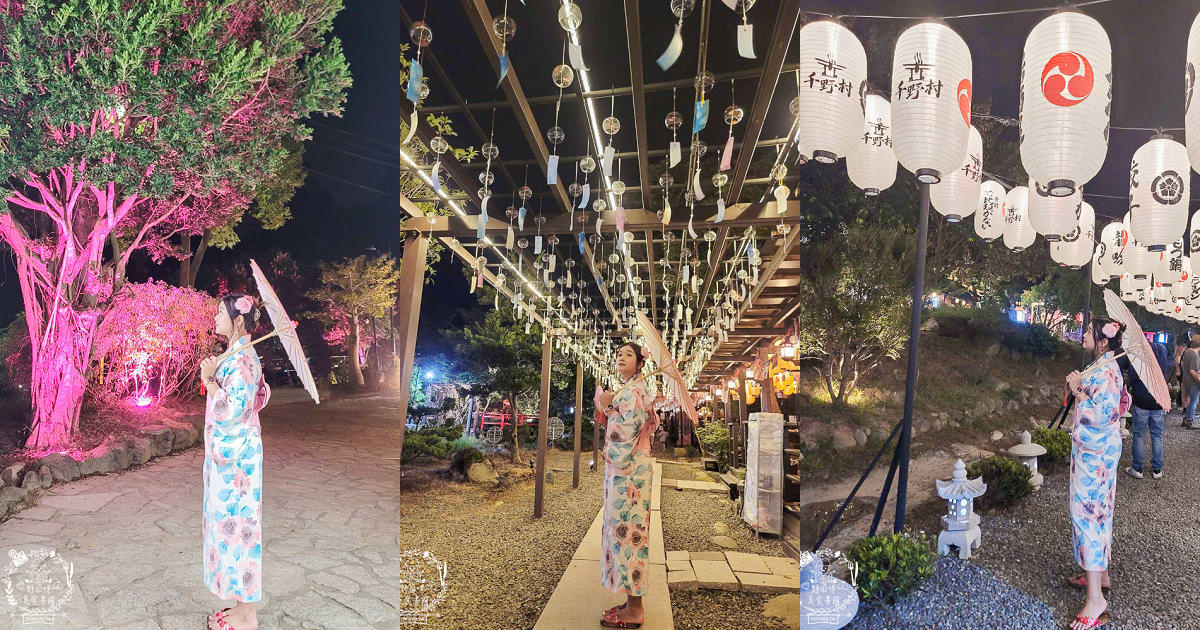 千野村日式景觀園區|高雄人氣新景點!不用出國就能拍出日本風!還能租借和服拍照打卡!水豚君出沒? - 第104張圖 千野村日式景觀園區|高雄人氣新景點!不用出國就能拍出日本風!還能租借和服拍照打卡!水豚君出沒?