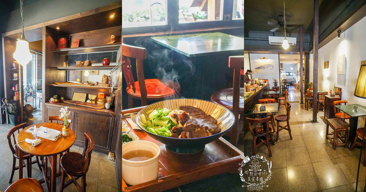 高雄[半九十茶屋]隱藏版的復古餐廳!古香古色的中式下午茶食光超好拍照!套餐菜色超豐富!
