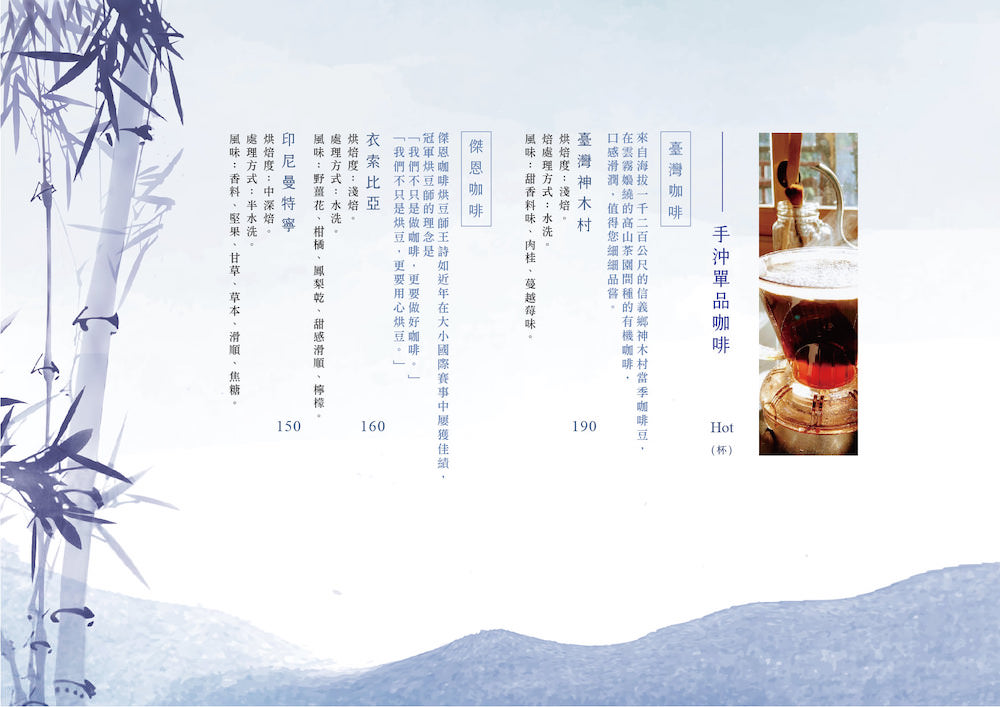 卓也竹園町|隱藏在台南巷弄超好拍的京都風日式老屋!昭和10年前台南州職員宿舍的老宅改造成景觀餐廳!