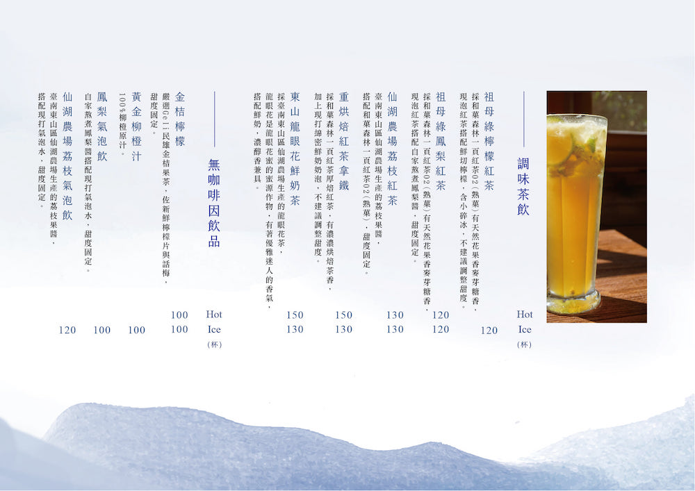 卓也竹園町|隱藏在台南巷弄超好拍的京都風日式老屋!昭和10年前台南州職員宿舍的老宅改造成景觀餐廳!