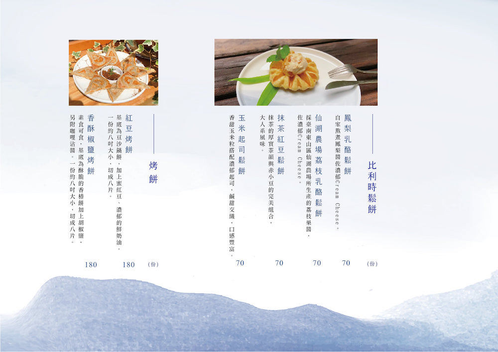 卓也竹園町|隱藏在台南巷弄超好拍的京都風日式老屋!昭和10年前台南州職員宿舍的老宅改造成景觀餐廳!