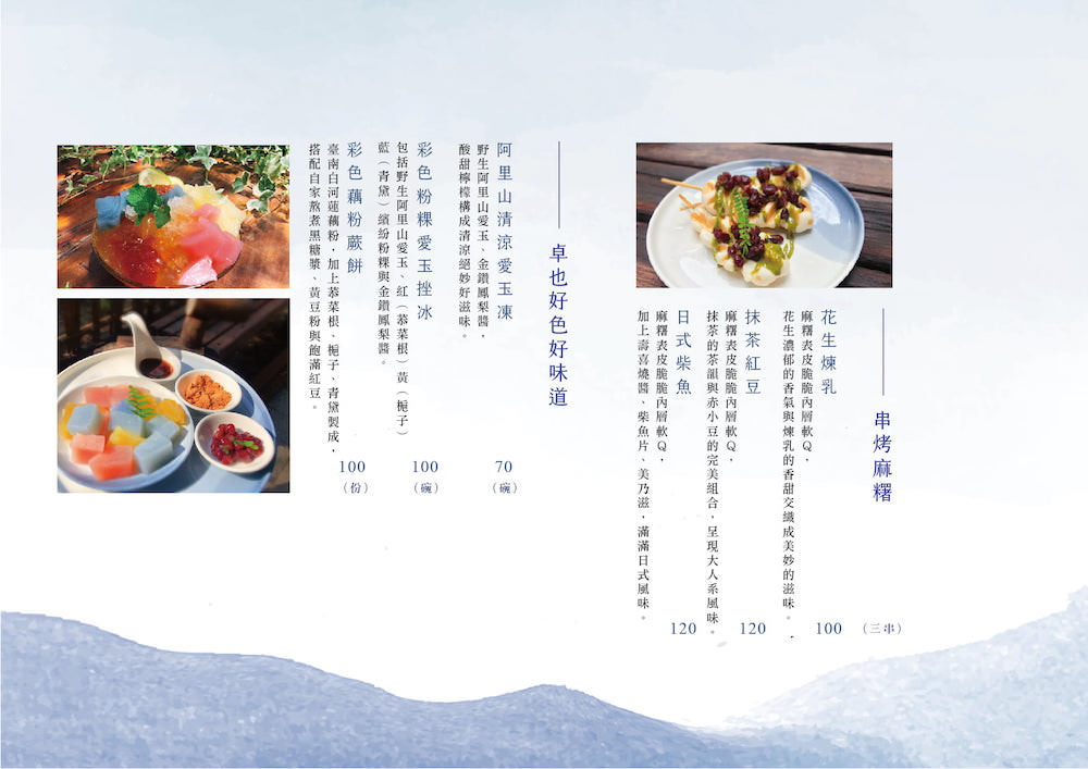 卓也竹園町|隱藏在台南巷弄超好拍的京都風日式老屋!昭和10年前台南州職員宿舍的老宅改造成景觀餐廳!