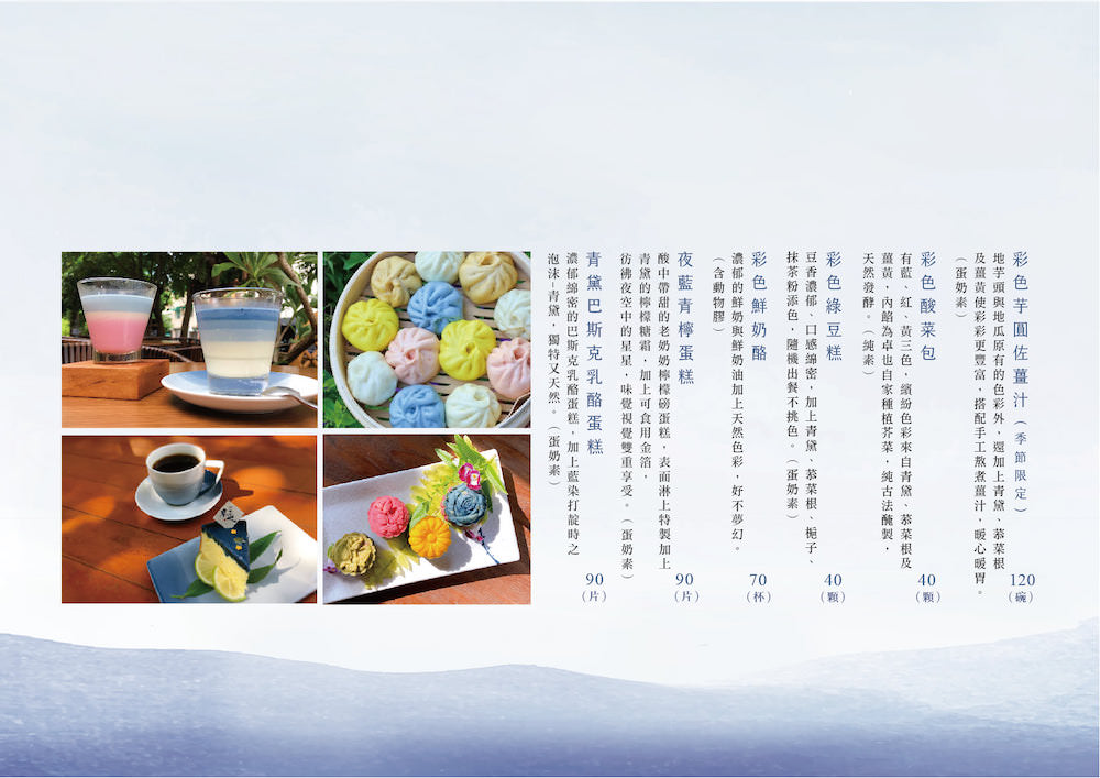 卓也竹園町|隱藏在台南巷弄超好拍的京都風日式老屋!昭和10年前台南州職員宿舍的老宅改造成景觀餐廳!