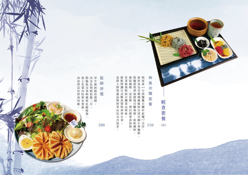 卓也竹園町|隱藏在台南巷弄超好拍的京都風日式老屋!昭和10年前台南州職員宿舍的老宅改造成景觀餐廳!