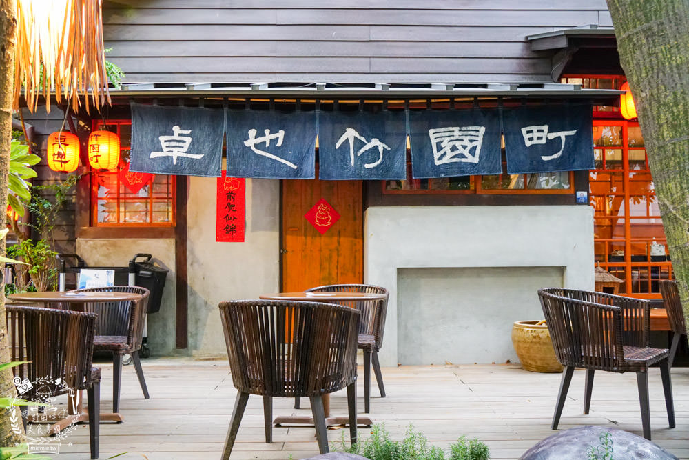 卓也竹園町|隱藏在台南巷弄超好拍的京都風日式老屋!昭和10年前台南州職員宿舍的老宅改造成景觀餐廳!