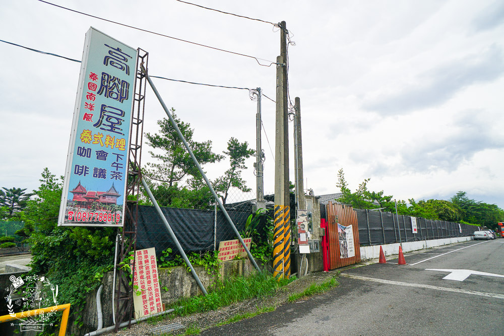 屏東景觀餐廳[南洋風高腳屋]不用出國就可以享受絕美泰國風情！