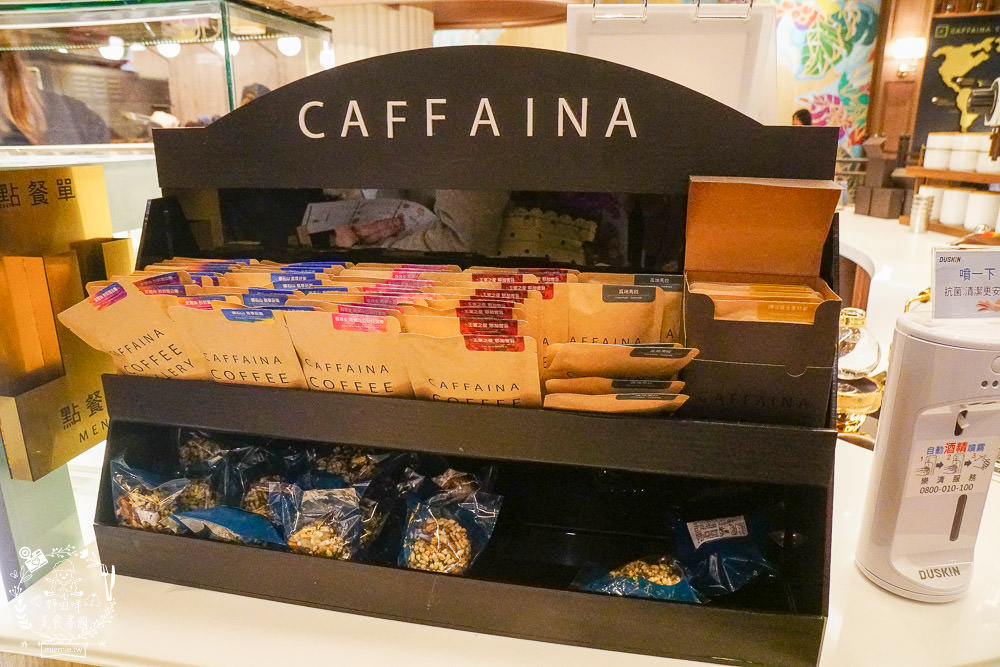 高雄[卡啡那咖啡文濱店]文山特區極美的奢華咖啡廳|古典英倫風彷彿走在歐洲街頭