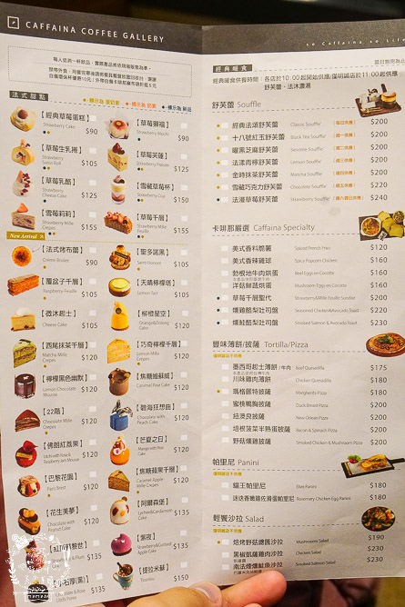 高雄[卡啡那咖啡文濱店]文山特區極美的奢華咖啡廳|古典英倫風彷彿走在歐洲街頭