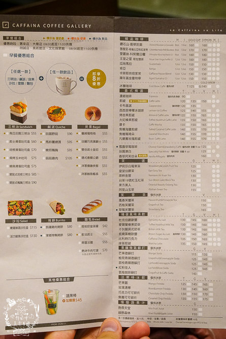 高雄[卡啡那咖啡文濱店]文山特區極美的奢華咖啡廳|古典英倫風彷彿走在歐洲街頭