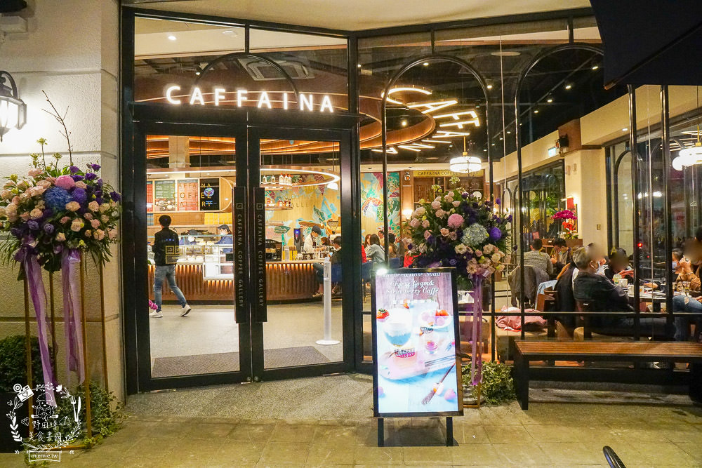 高雄[卡啡那咖啡文濱店]文山特區極美的奢華咖啡廳|古典英倫風彷彿走在歐洲街頭