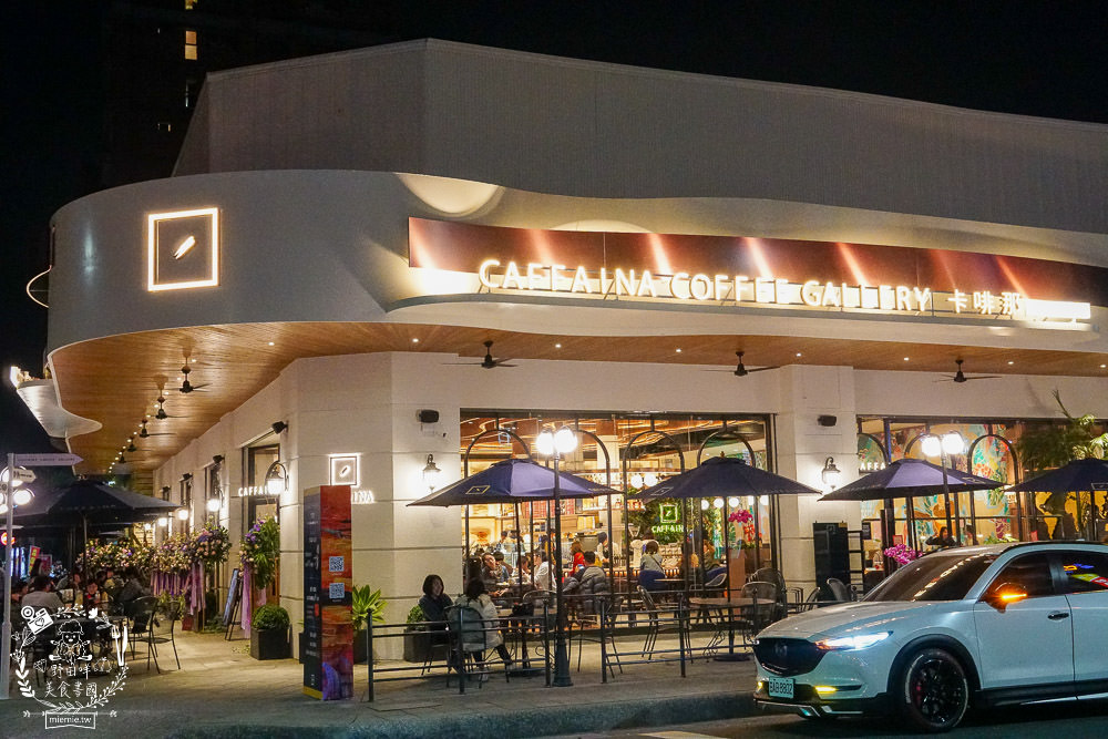 高雄[卡啡那咖啡文濱店]文山特區極美的奢華咖啡廳|古典英倫風彷彿走在歐洲街頭