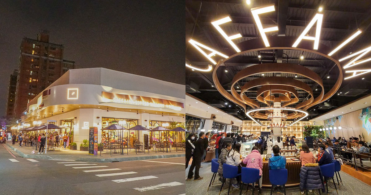 高雄[卡啡那咖啡文濱店]文山特區極美的奢華咖啡廳|古典英倫風彷彿走在歐洲街頭