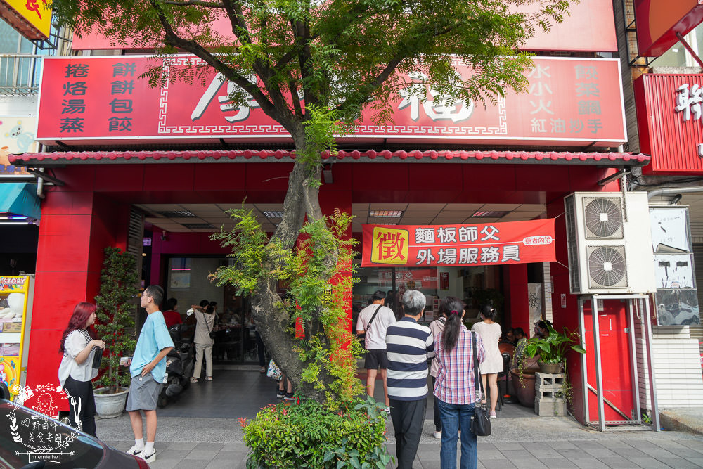 厚得福湯包麵食專賣店|高雄人氣必吃的湯包捲餅!假日更是人潮滿滿都要候位30分鐘！