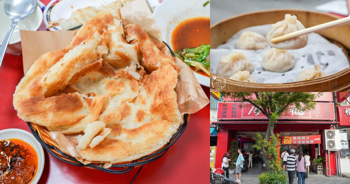 厚得福湯包麵食專賣店|高雄人氣必吃的湯包捲餅!假日更是人潮滿滿都要候位30分鐘！