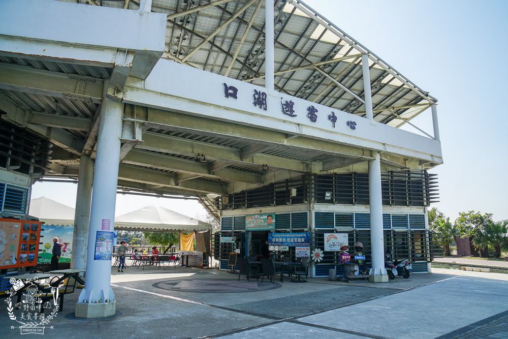 雲林口湖遊客中心|超豐盛合菜+甘苦人午餐/綠意盎然的優美景點/免費租借腳踏車