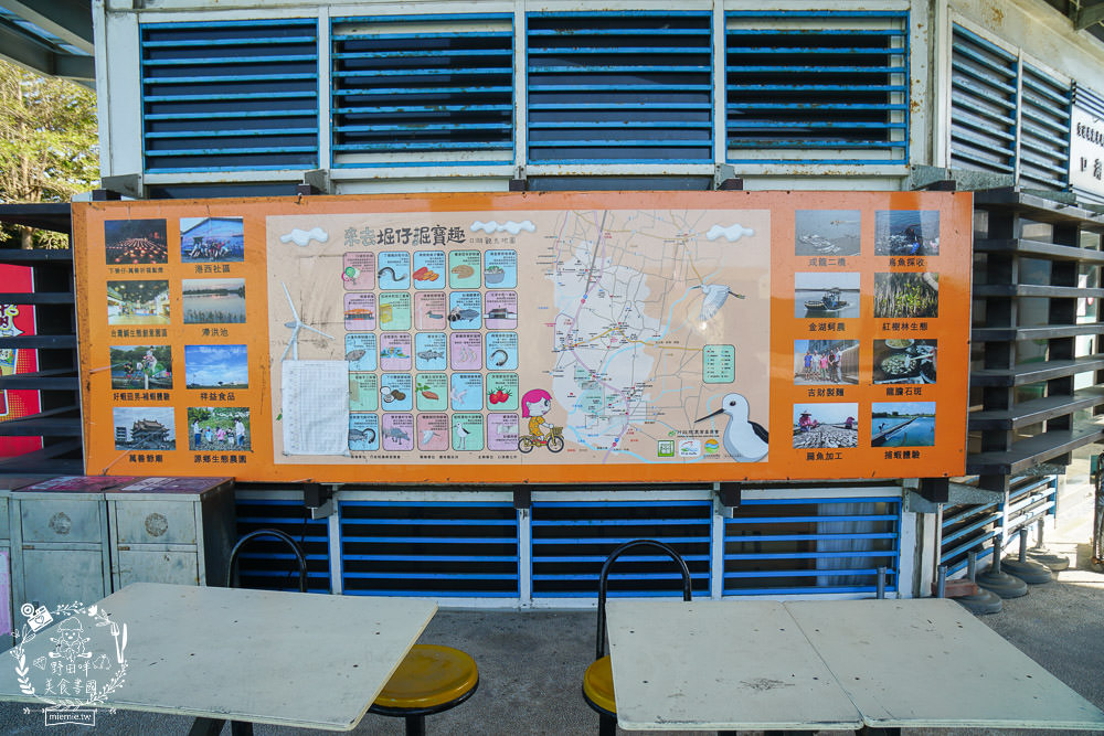 雲林口湖遊客中心|超豐盛合菜+甘苦人午餐/綠意盎然的優美景點/免費租借腳踏車