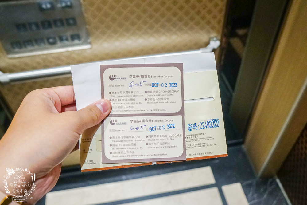 台中世聯商旅|文心崇德捷運站附近住宿推薦!蛋型浴缸泡澡超舒服!還有中西式自助早餐! - 第32張圖 台中世聯商旅|文心崇德捷運站附近住宿推薦!蛋型浴缸泡澡超舒服!還有中西式自助早餐!