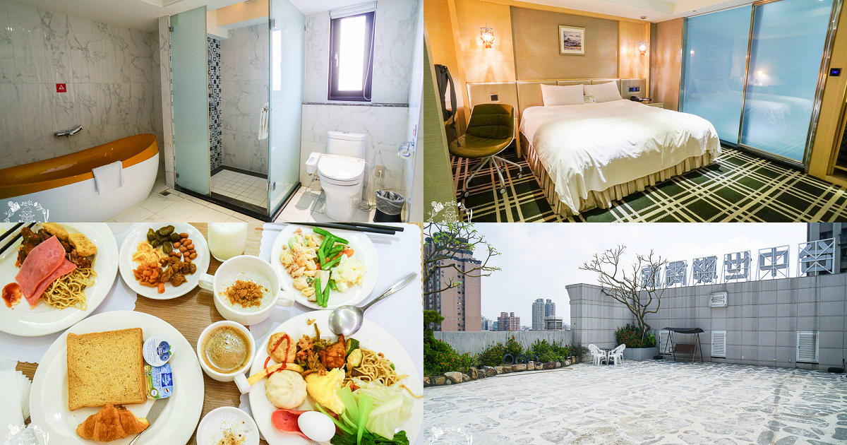 台中世聯商旅|文心崇德捷運站附近住宿推薦!蛋型浴缸泡澡超舒服!還有中西式自助早餐! - 第1張圖 台中世聯商旅|文心崇德捷運站附近住宿推薦!蛋型浴缸泡澡超舒服!還有中西式自助早餐!