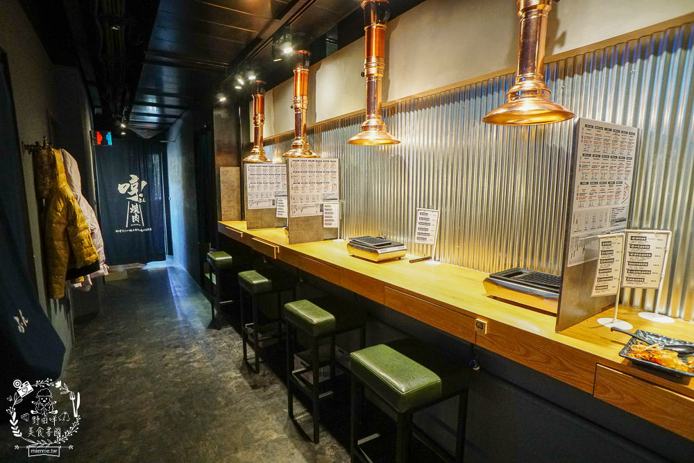 台中[哼！燒肉]超人氣精緻燒肉最低220元起!5款開胃小菜跟飲料免費享用?一個人也可以去的韓系工業風燒肉店