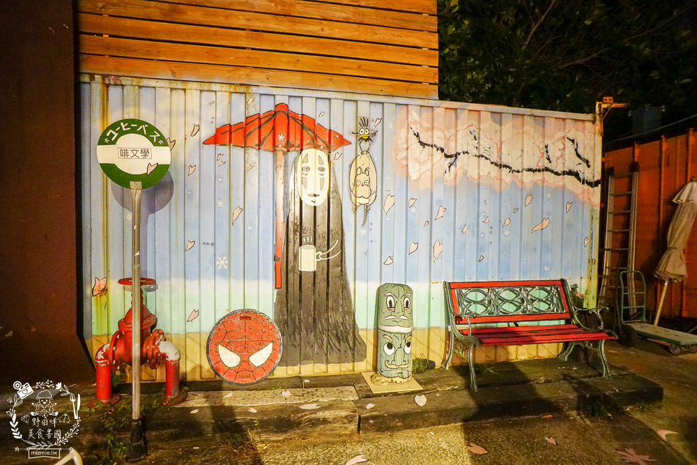 台中景觀餐廳[啡文學龍井店]百萬夜景滿天星空絢爛閃爍!龍貓巴士站牌超好拍!營業到凌晨3點?