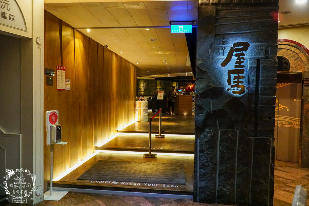 台中屋馬燒肉園邸店|台中超人氣必吃燒肉店推薦!澎湃牛小排套餐選項居然超有飽足感? - 第4張圖 台中屋馬燒肉園邸店|台中超人氣必吃燒肉店推薦!澎湃牛小排套餐選項居然超有飽足感?