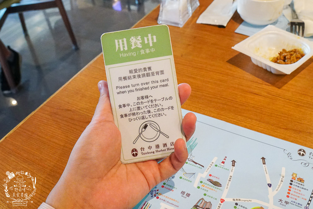 台中港酒店霸氣澎湃的自助早餐+Pier 88 餐酒館超復古舊美式+日式裝潢餐酒館 - 第32張圖 台中港酒店霸氣澎湃的自助早餐+Pier 88 餐酒館超復古舊美式+日式裝潢餐酒館