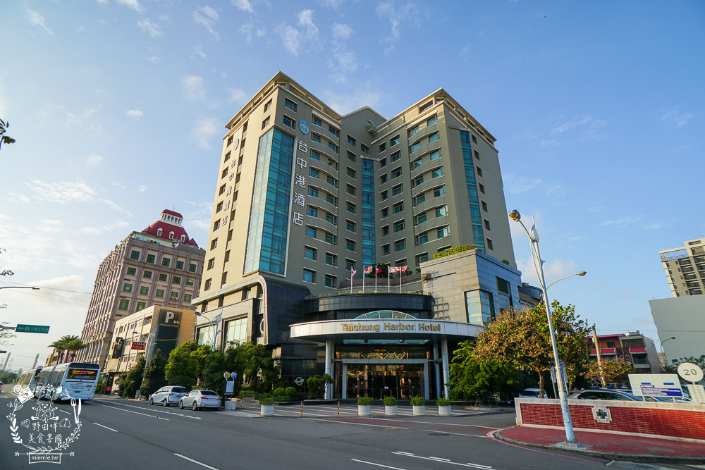 台中4星級飯店|台中港酒店|親子住宿兼商務飯店!自助早餐超多選項!