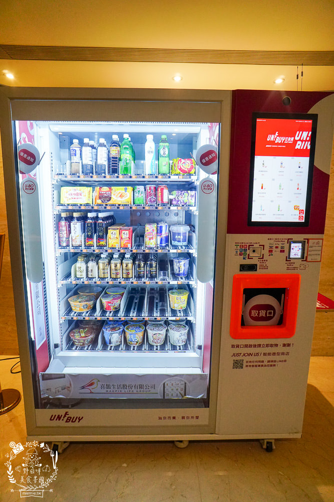 台中4星級飯店|台中港酒店|親子住宿兼商務飯店!自助早餐超多選項!