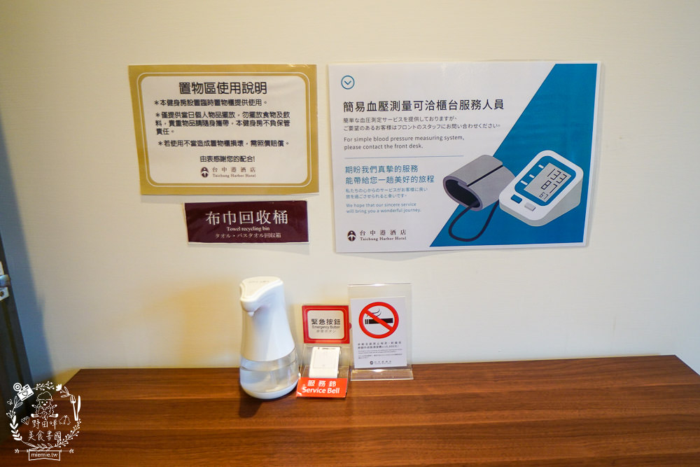 台中4星級飯店|台中港酒店|親子住宿兼商務飯店!自助早餐超多選項!