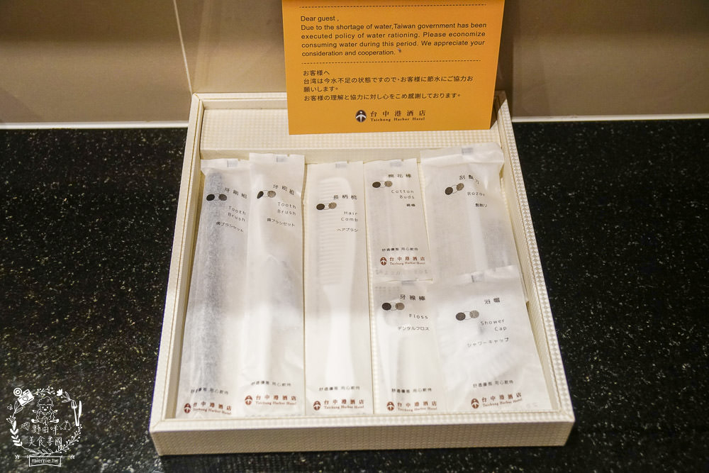 台中4星級飯店|台中港酒店|親子住宿兼商務飯店!自助早餐超多選項!