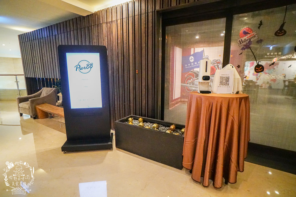 台中港酒店霸氣澎湃的自助早餐+Pier 88 餐酒館超復古舊美式+日式裝潢餐酒館 - 第35張圖 台中港酒店霸氣澎湃的自助早餐+Pier 88 餐酒館超復古舊美式+日式裝潢餐酒館