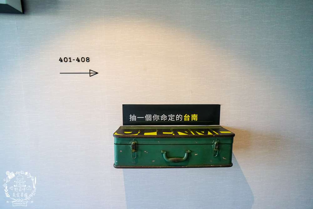 台南住宿推薦[仲青行旅]台南市中心的青年旅店/背包客棧!外面就是海安路宵夜美食街!