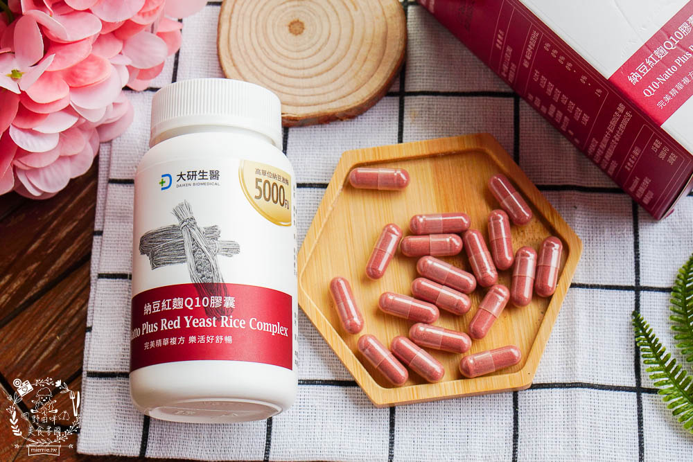 納豆紅麴PTT推薦!納豆紅麴功效介紹!藥師教你挑選4原則健康不卡關!大研生醫納豆紅麴Q10膠囊 - 第5張圖 納豆紅麴PTT推薦!納豆紅麴功效介紹!藥師教你挑選4原則健康不卡關!大研生醫納豆紅麴Q10膠囊