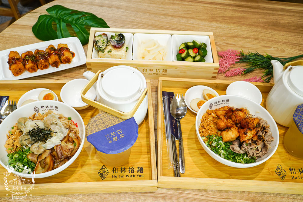 高雄[和林拾麵]新開幕!別緻奢華的文青風網美麵店！超新穎的一麵兩吃拌拌麵！