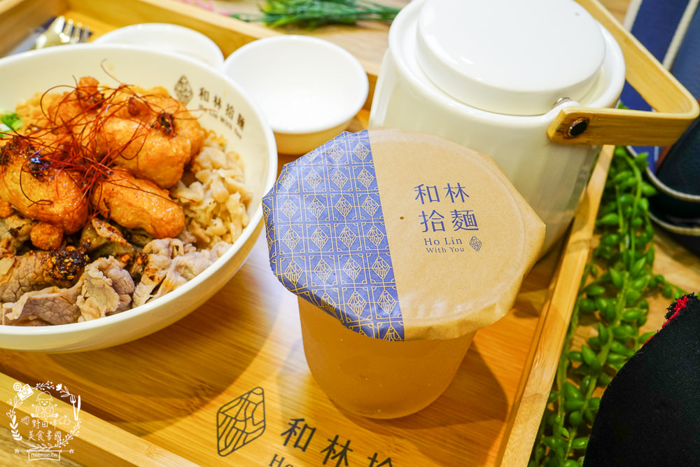 高雄[和林拾麵]新開幕!別緻奢華的文青風網美麵店！超新穎的一麵兩吃拌拌麵！
