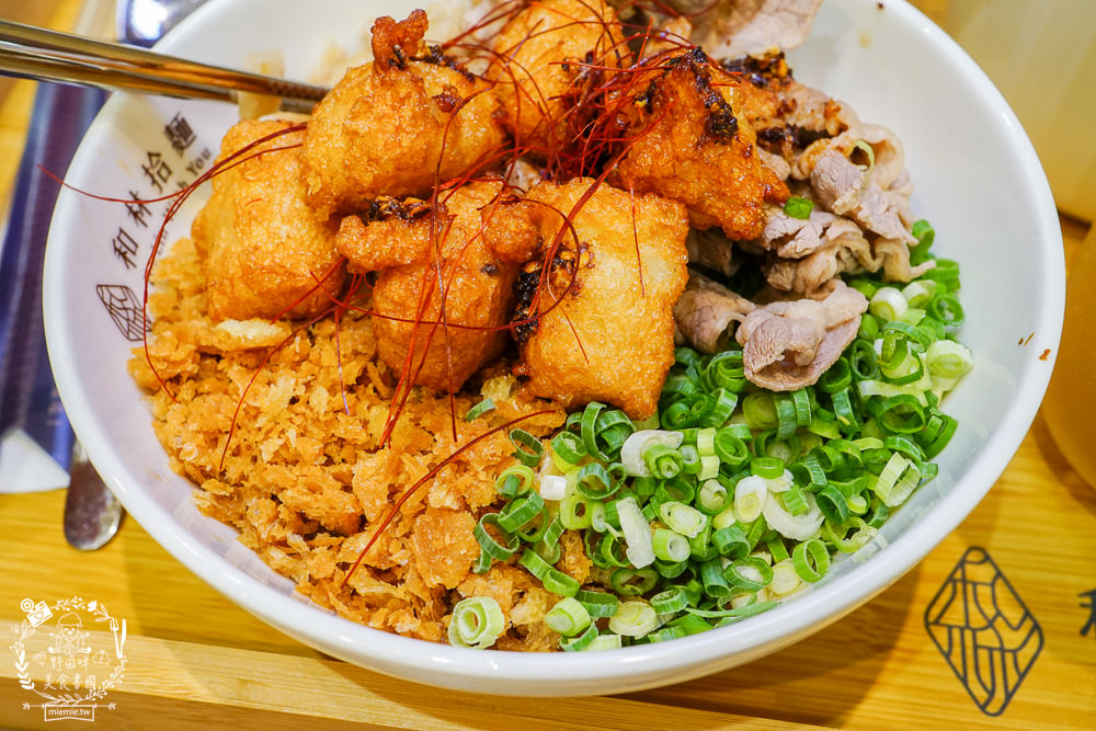 高雄[和林拾麵]新開幕!別緻奢華的文青風網美麵店！超新穎的一麵兩吃拌拌麵！