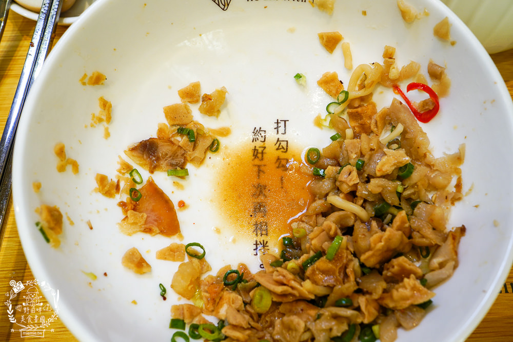 高雄[和林拾麵]新開幕!別緻奢華的文青風網美麵店！超新穎的一麵兩吃拌拌麵！