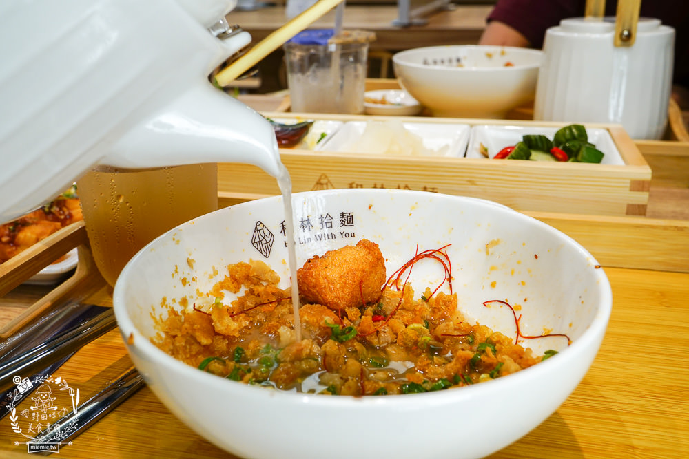 高雄[和林拾麵]新開幕!別緻奢華的文青風網美麵店！超新穎的一麵兩吃拌拌麵！