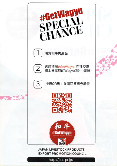 高雄和牛火鍋吃到飽[和牛祭鍋物放題]日本A5和牛+澳洲black more9+和牛吃到飽!