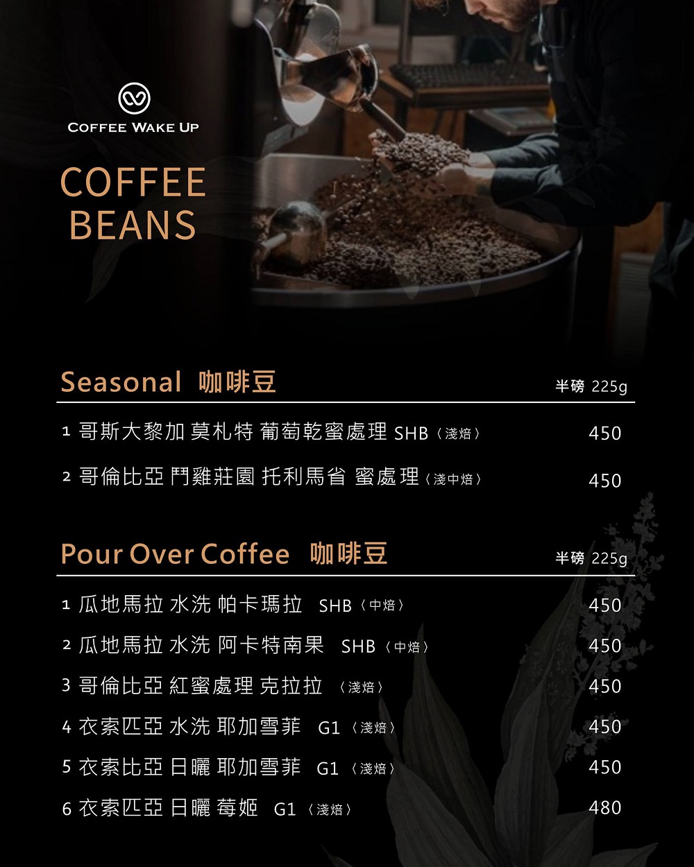 高雄[咖啡覺醒Coffee wake up美術店]美輪美奐的網美咖啡廳!輕食早午餐咖啡等超多選項!