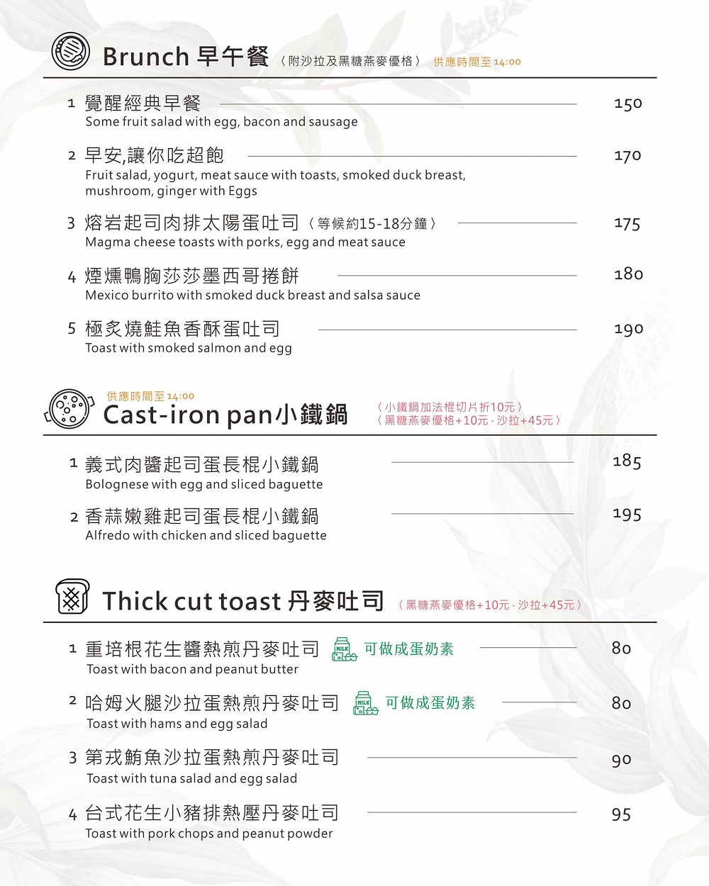 高雄[咖啡覺醒Coffee wake up美術店]美輪美奐的網美咖啡廳!輕食早午餐咖啡等超多選項!