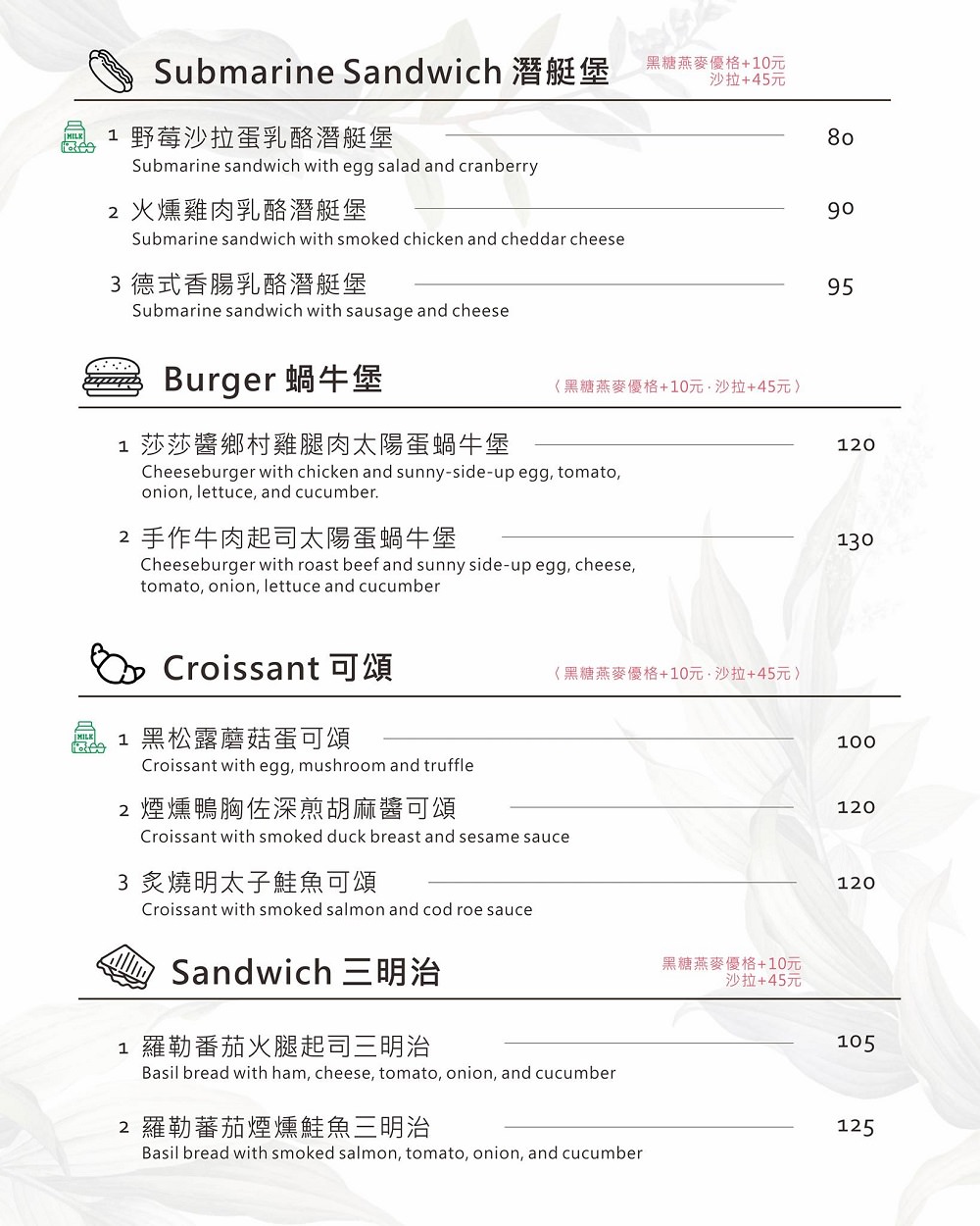 高雄[咖啡覺醒Coffee wake up美術店]美輪美奐的網美咖啡廳!輕食早午餐咖啡等超多選項!