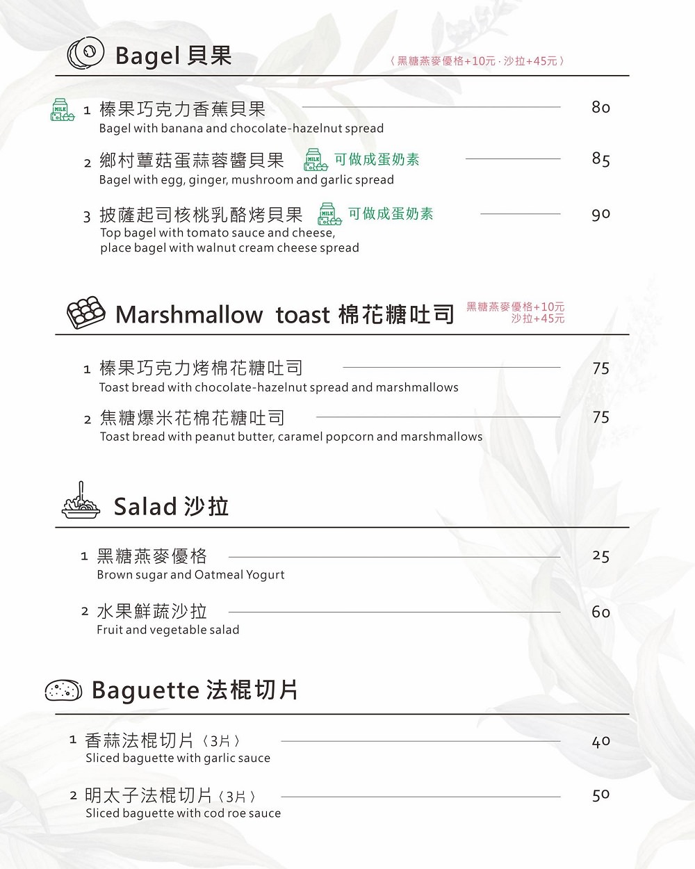 高雄[咖啡覺醒Coffee wake up美術店]美輪美奐的網美咖啡廳!輕食早午餐咖啡等超多選項!