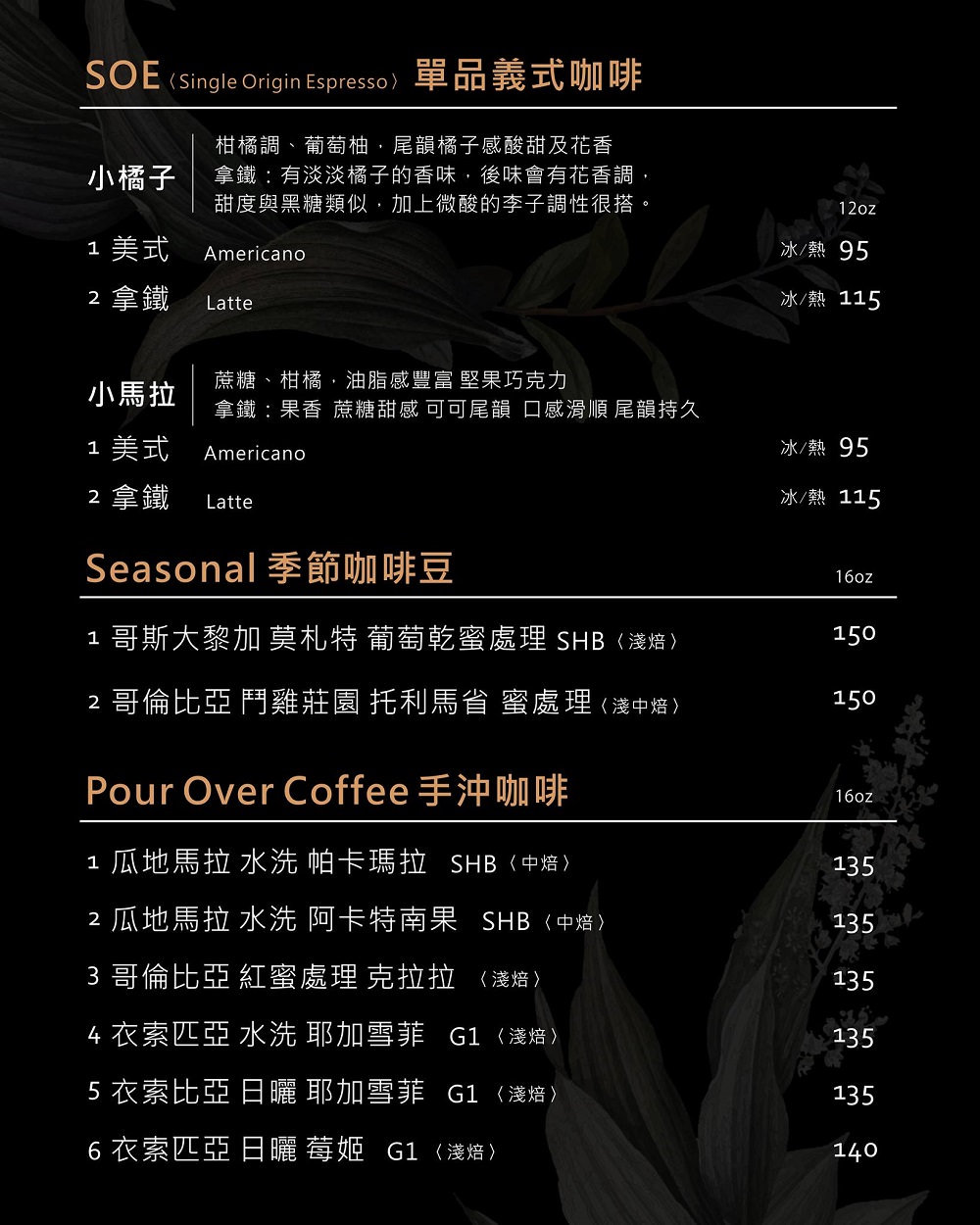 高雄[咖啡覺醒Coffee wake up美術店]美輪美奐的網美咖啡廳!輕食早午餐咖啡等超多選項!